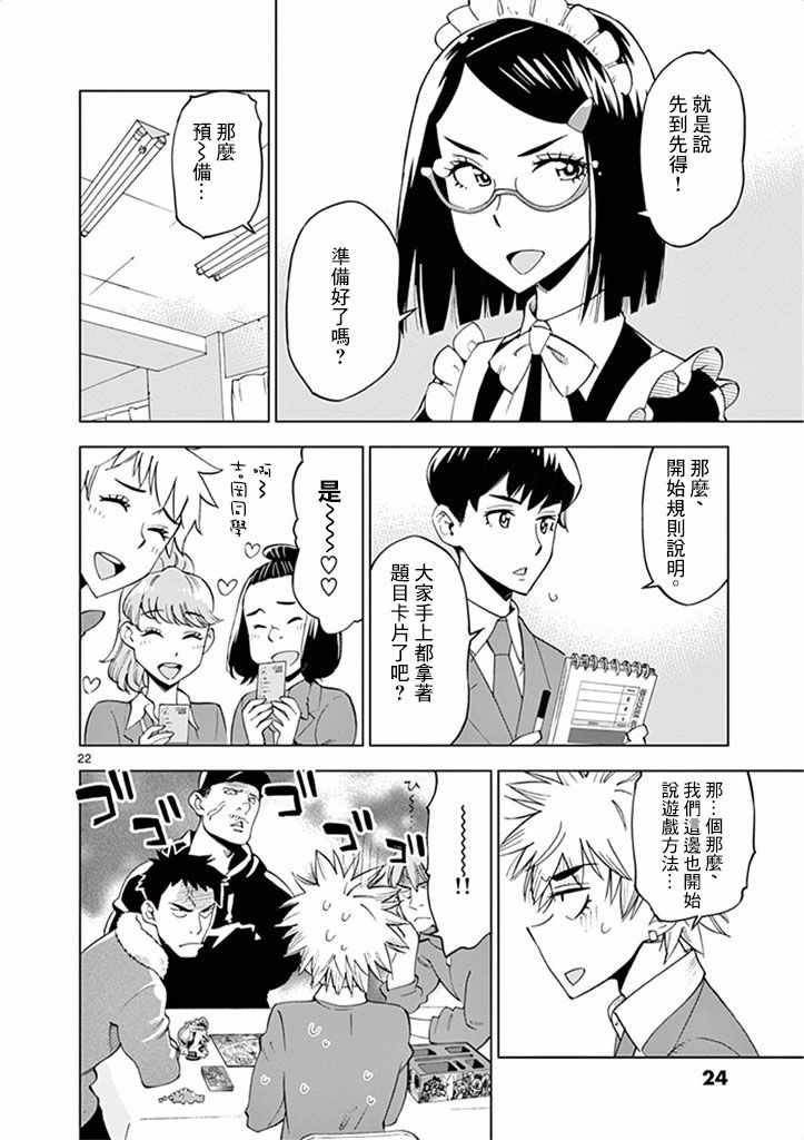 第 26 页