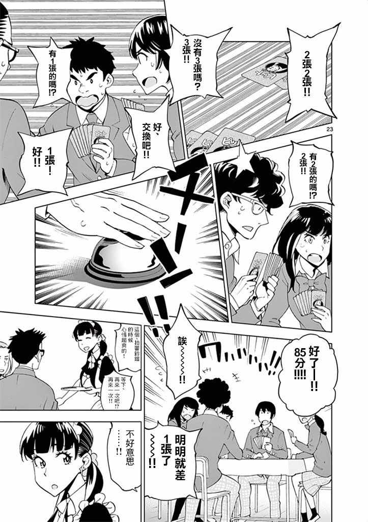 第 27 页