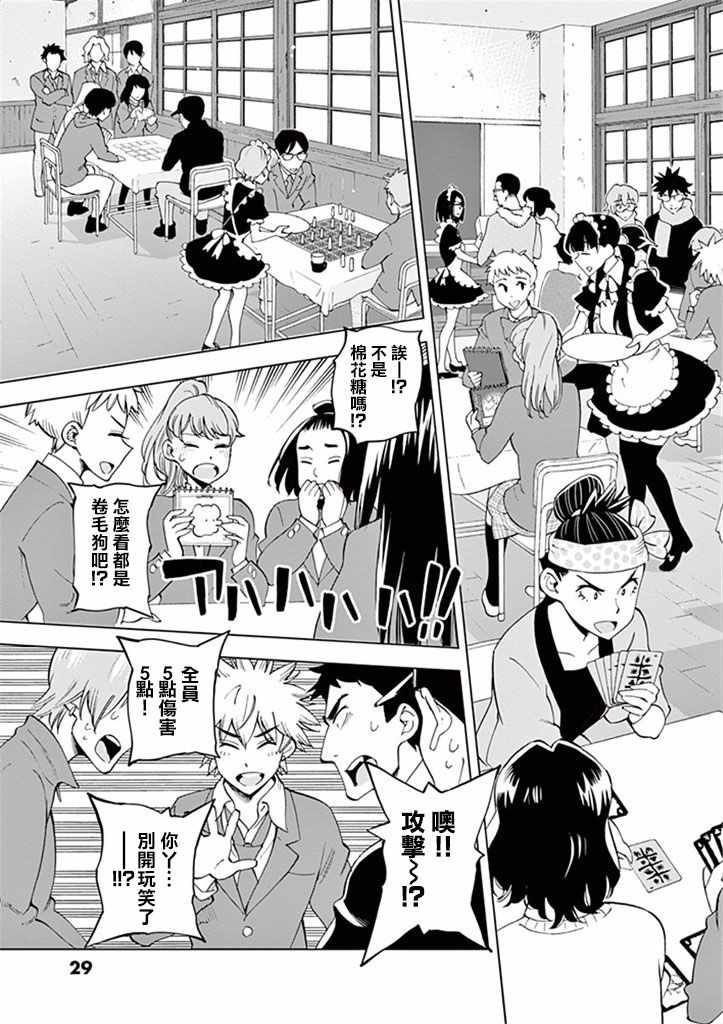 第 31 页