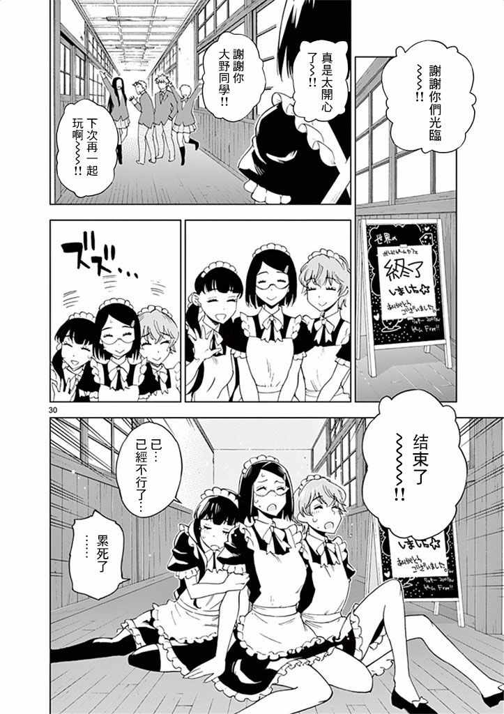 第 34 页