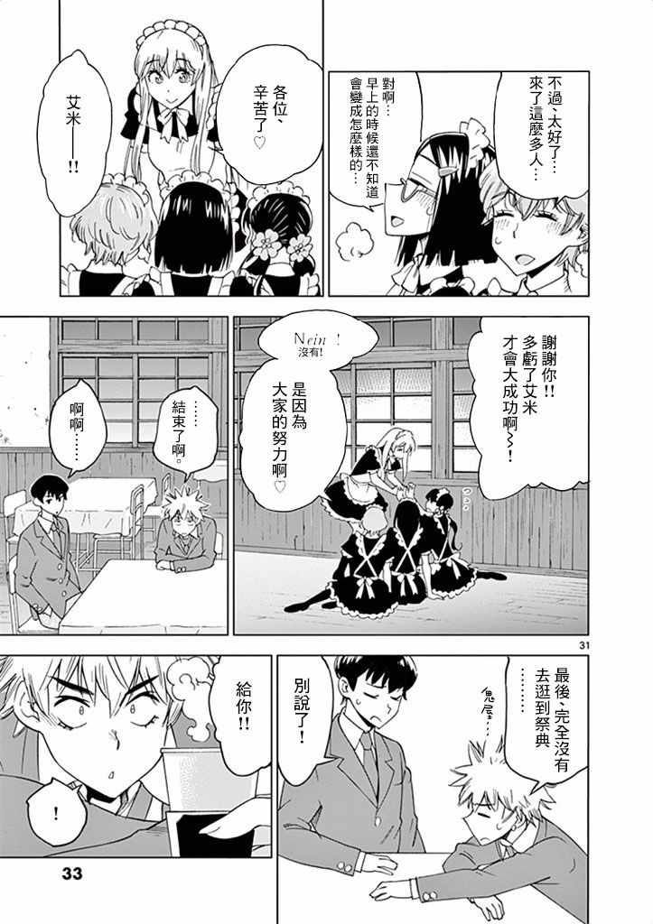 第 35 页