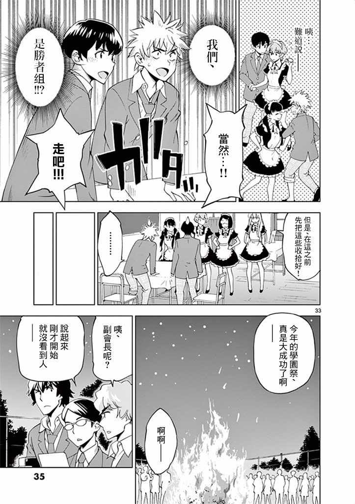 第 37 页