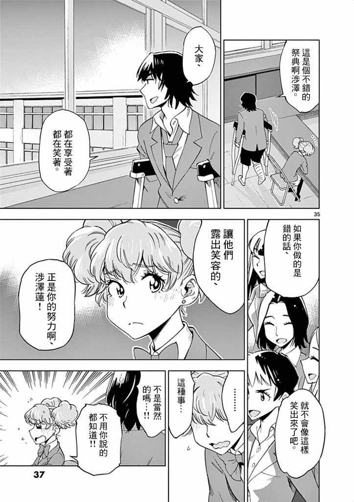 第 39 页