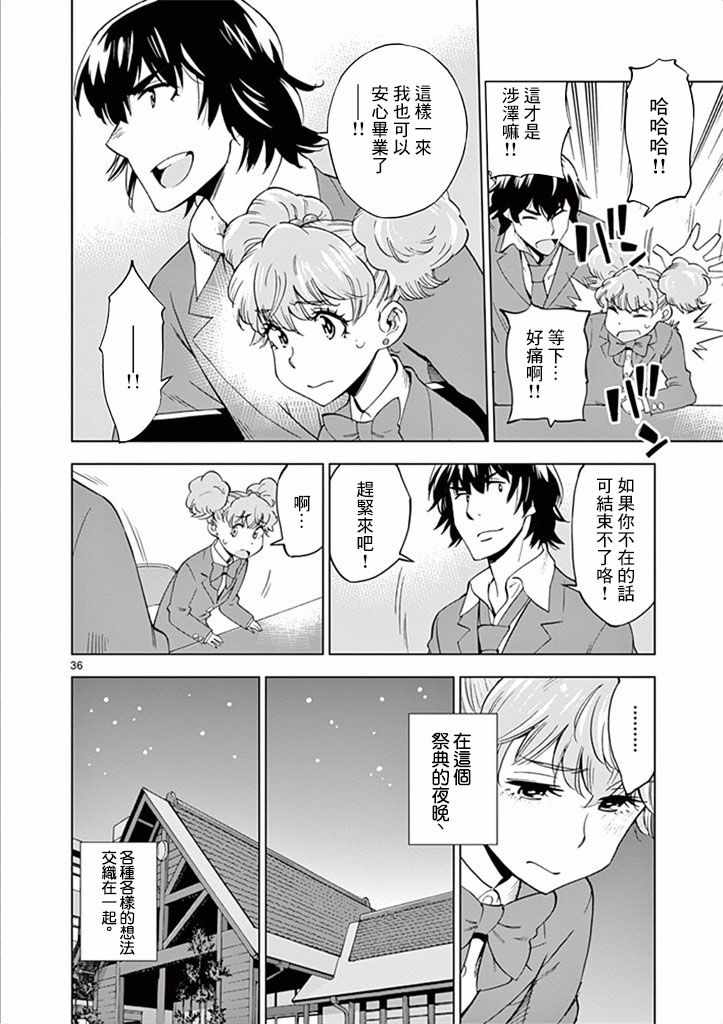 第 40 页