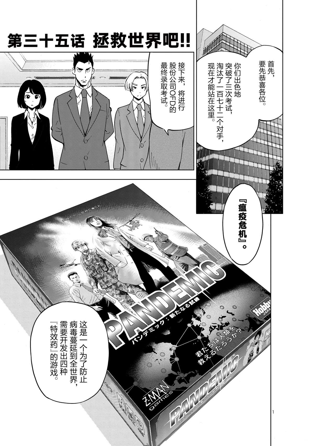 第 1 页