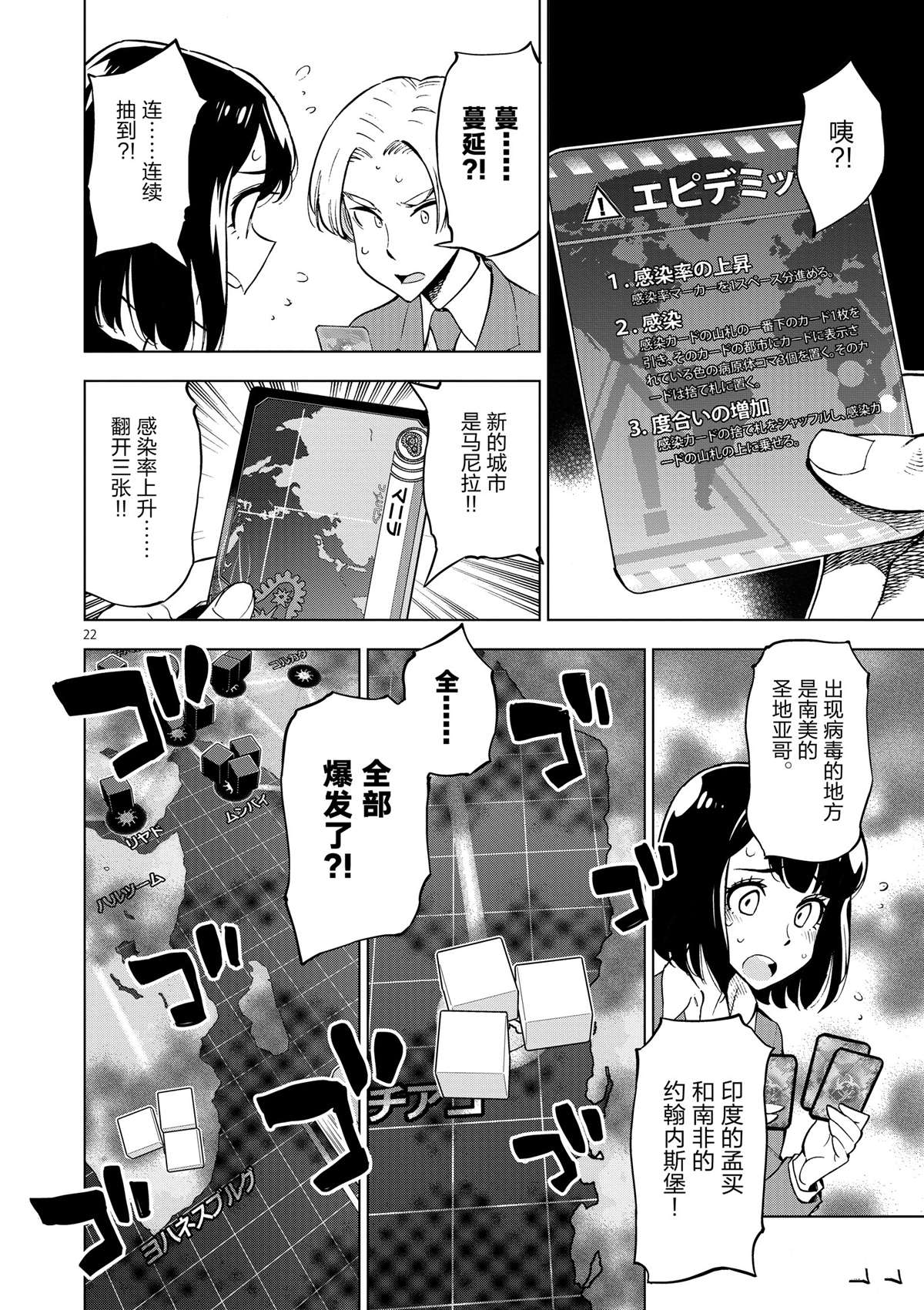 第 22 页