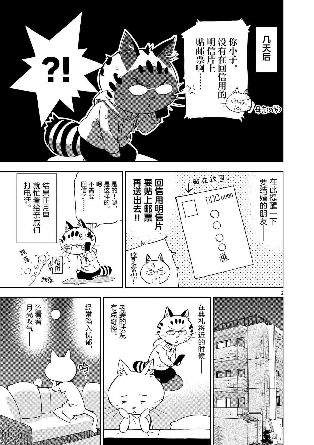 第 39 页
