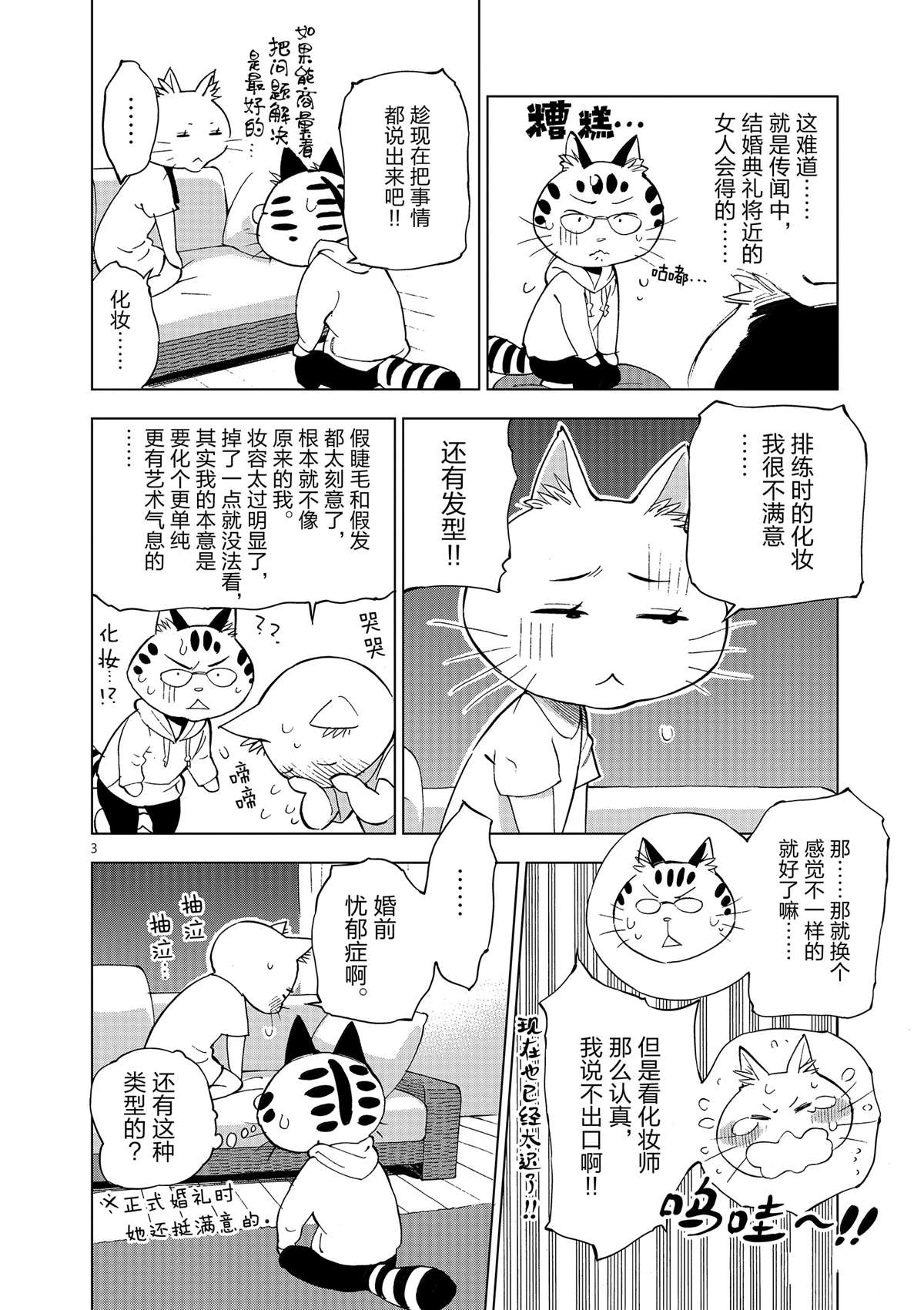 第 40 页