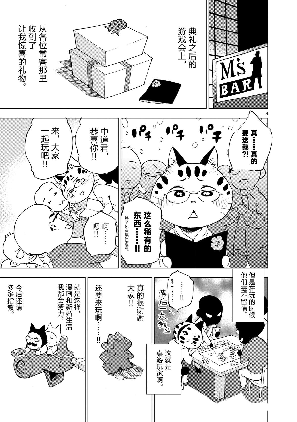 第 41 页