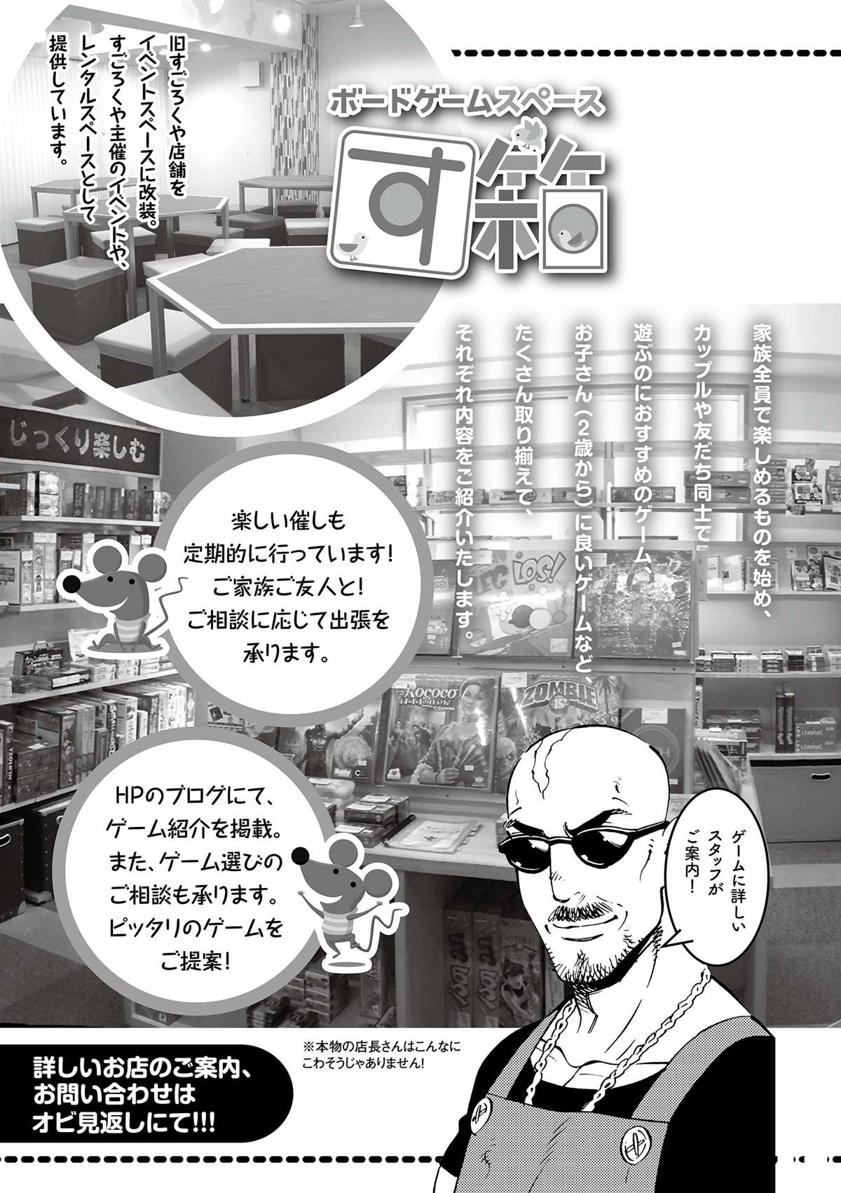 第 43 页