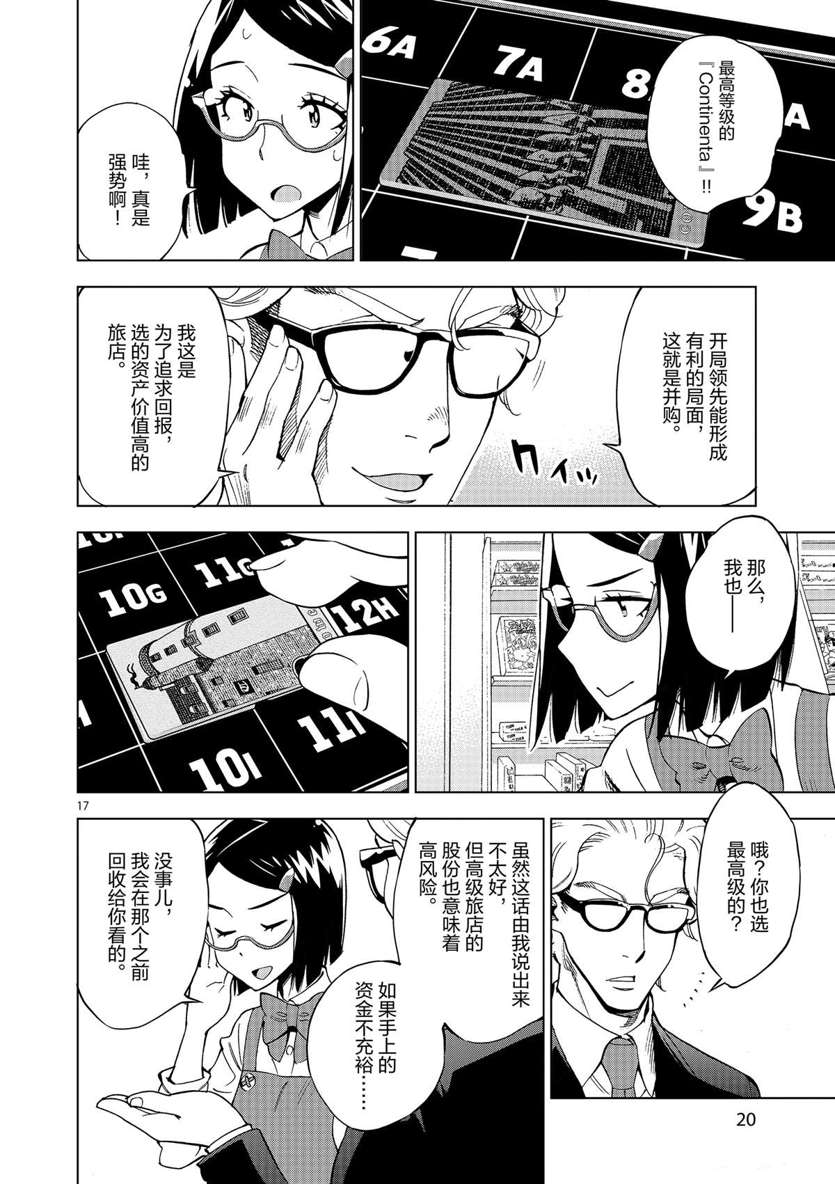 第 22 页