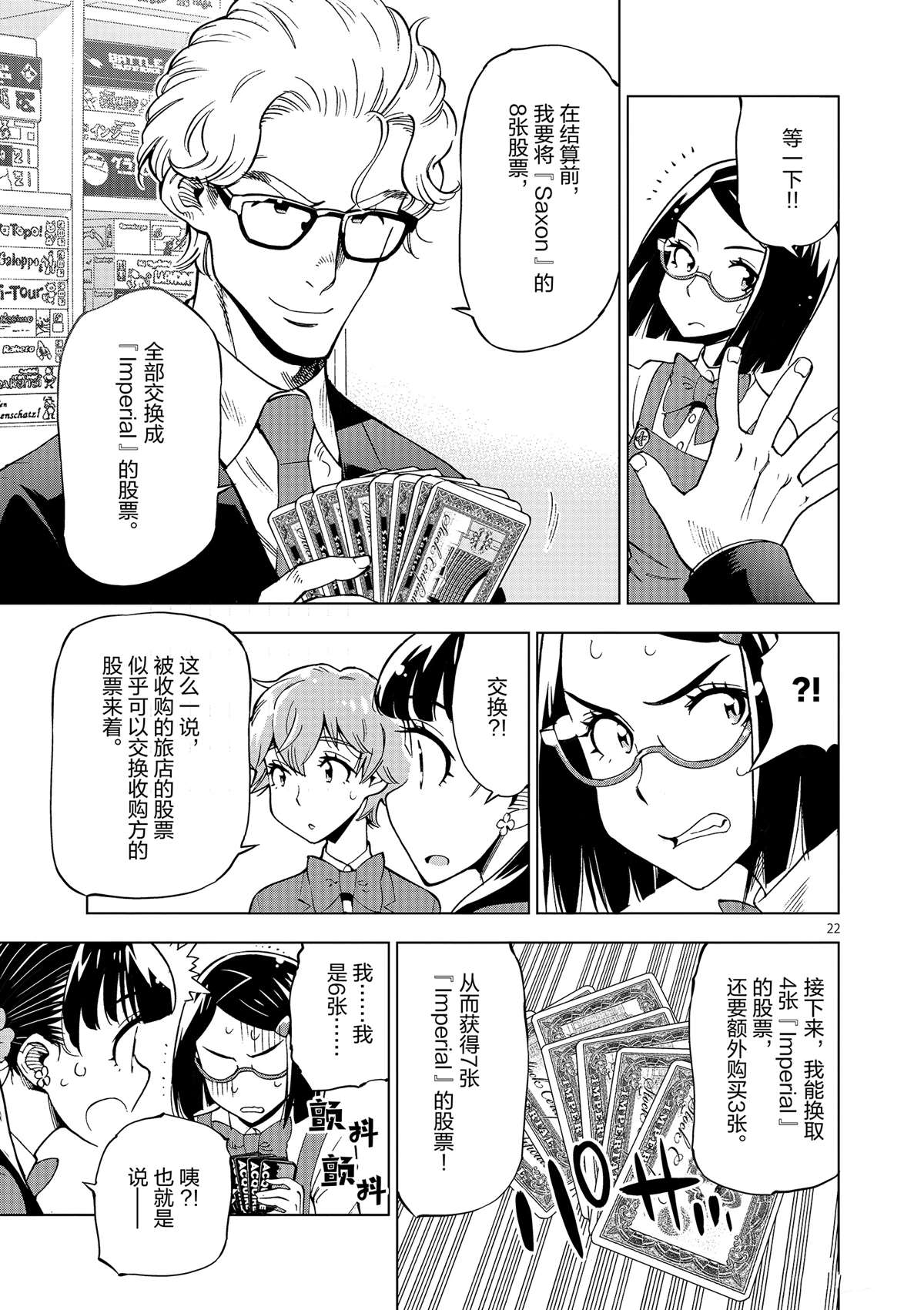 第 27 页