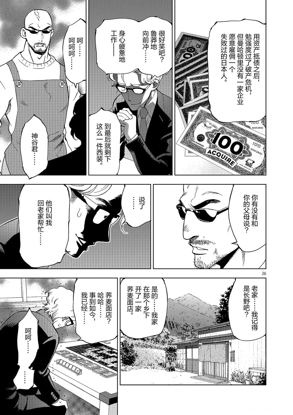 第 31 页