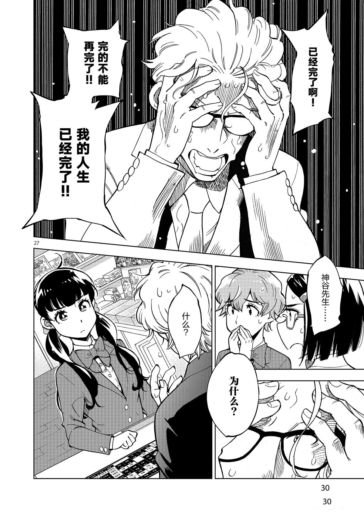 第 32 页
