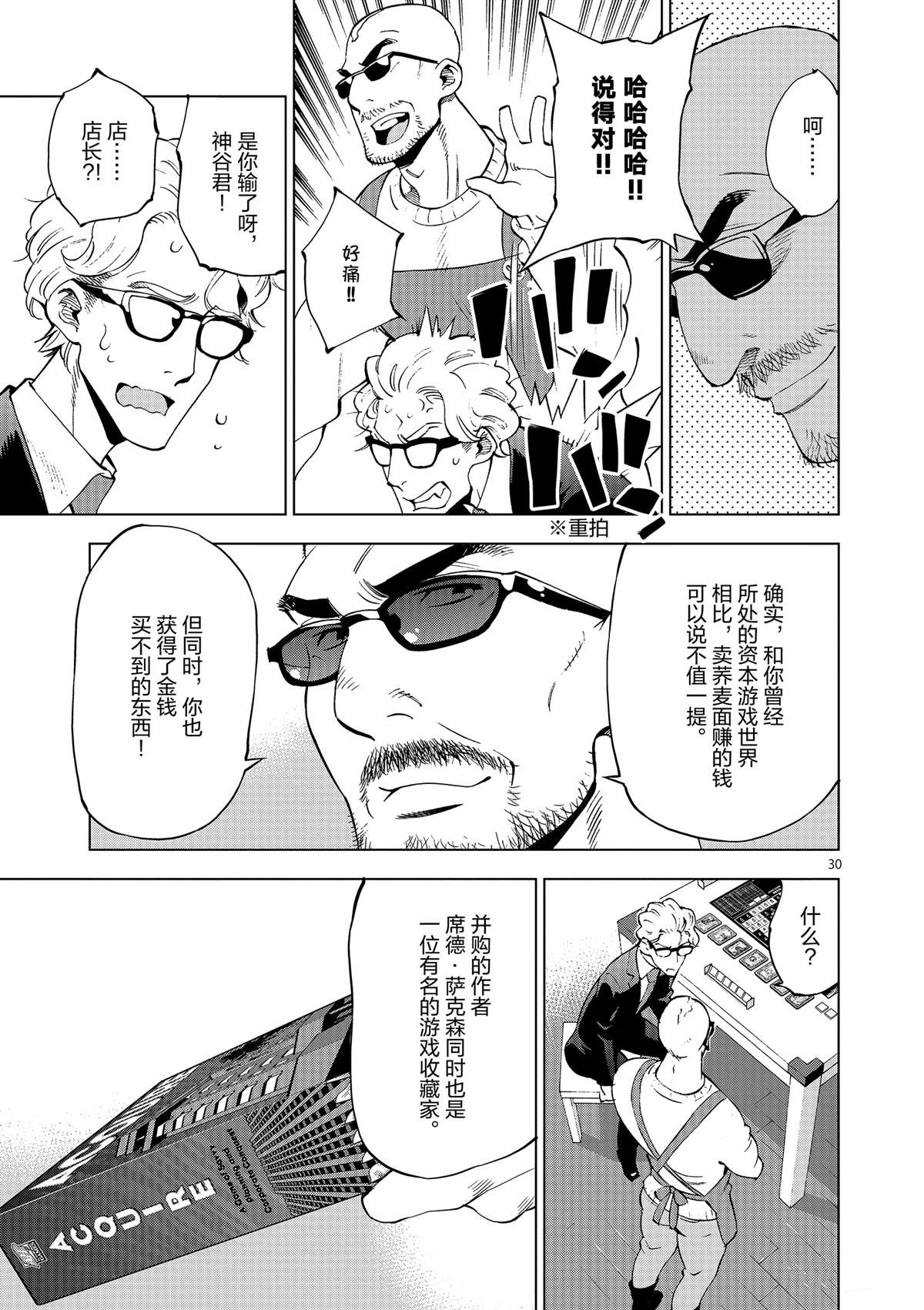 第 35 页