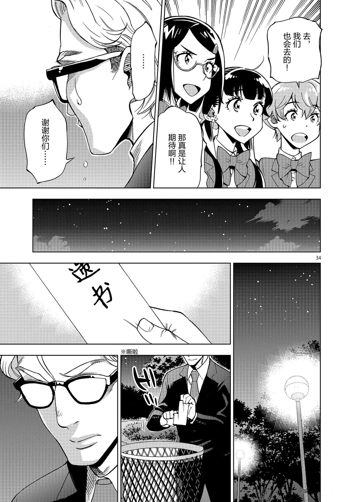 第 39 页