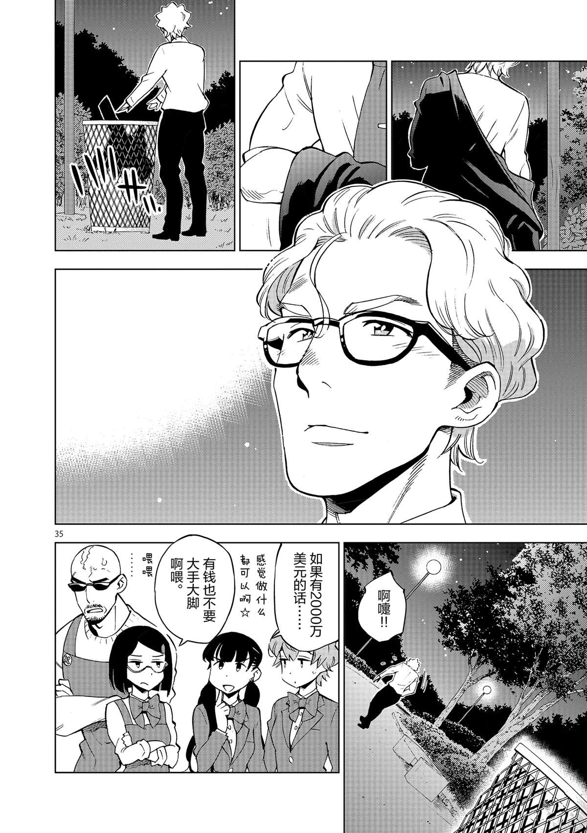 第 40 页