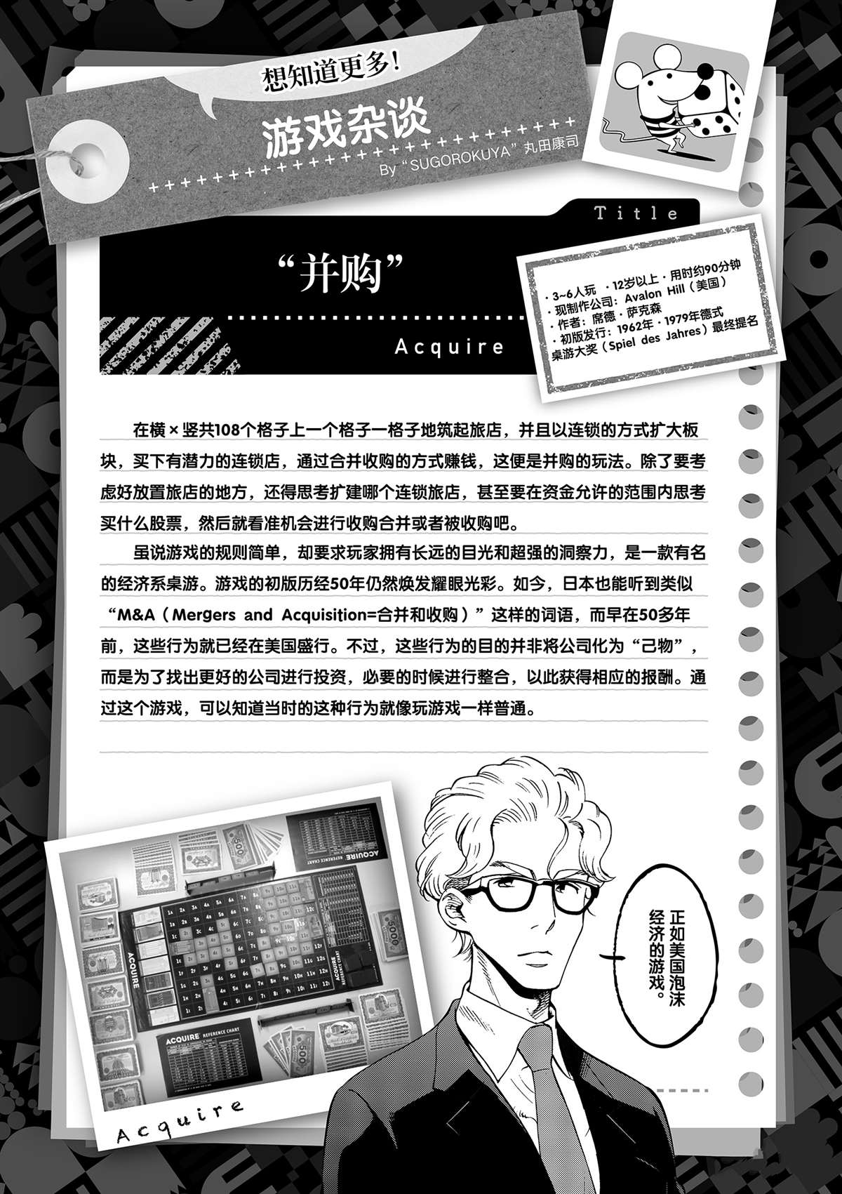 第 41 页
