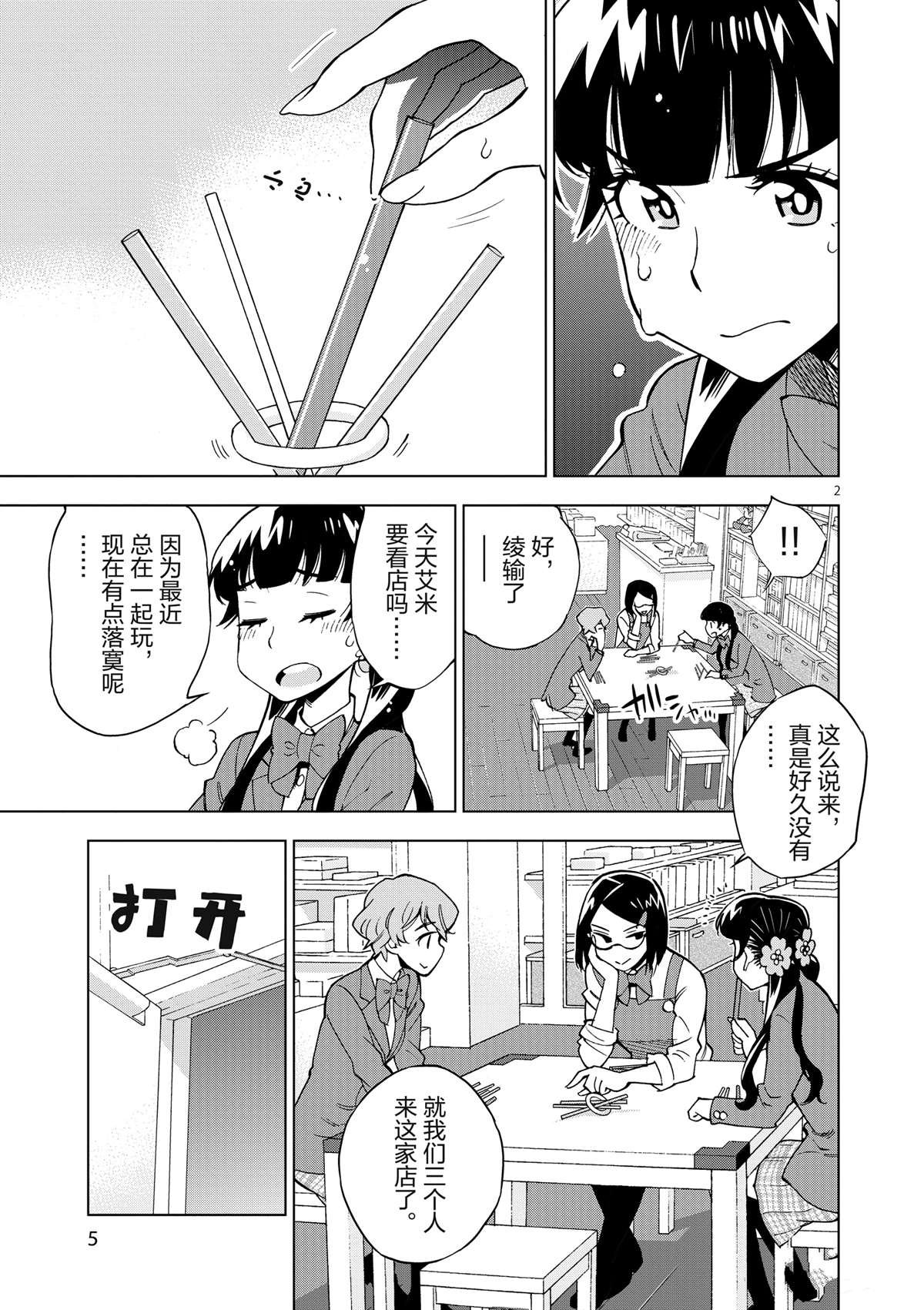 第 7 页