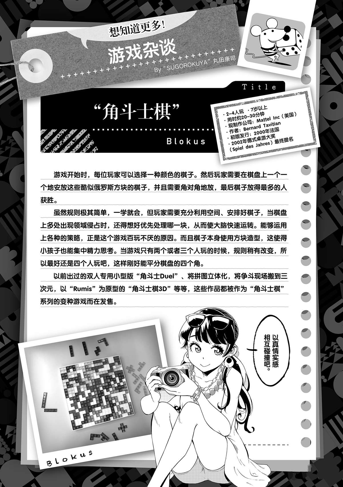 第 37 页
