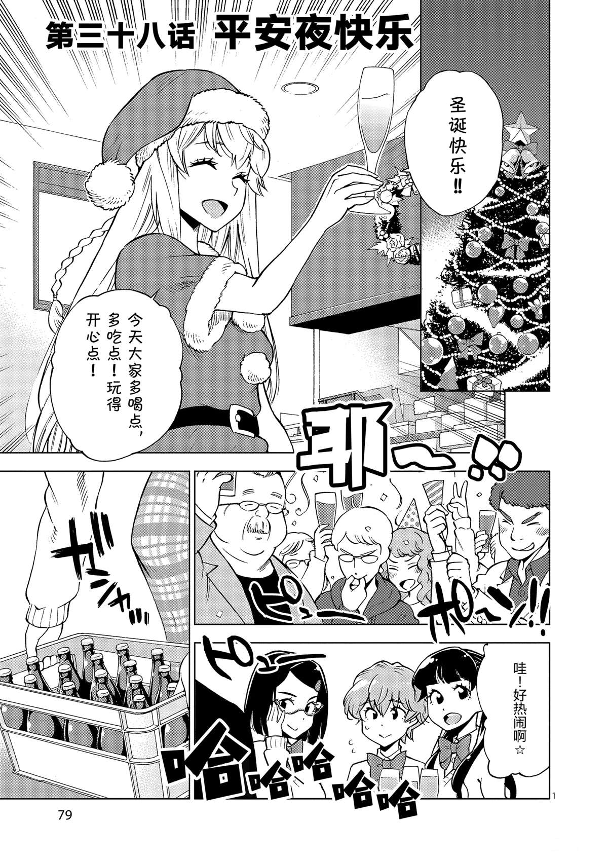 第 1 页