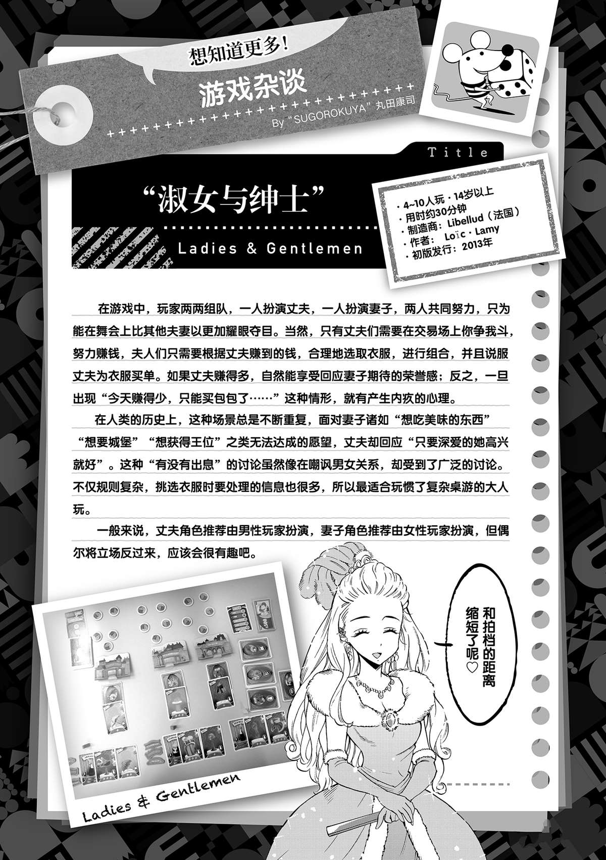 第 37 页