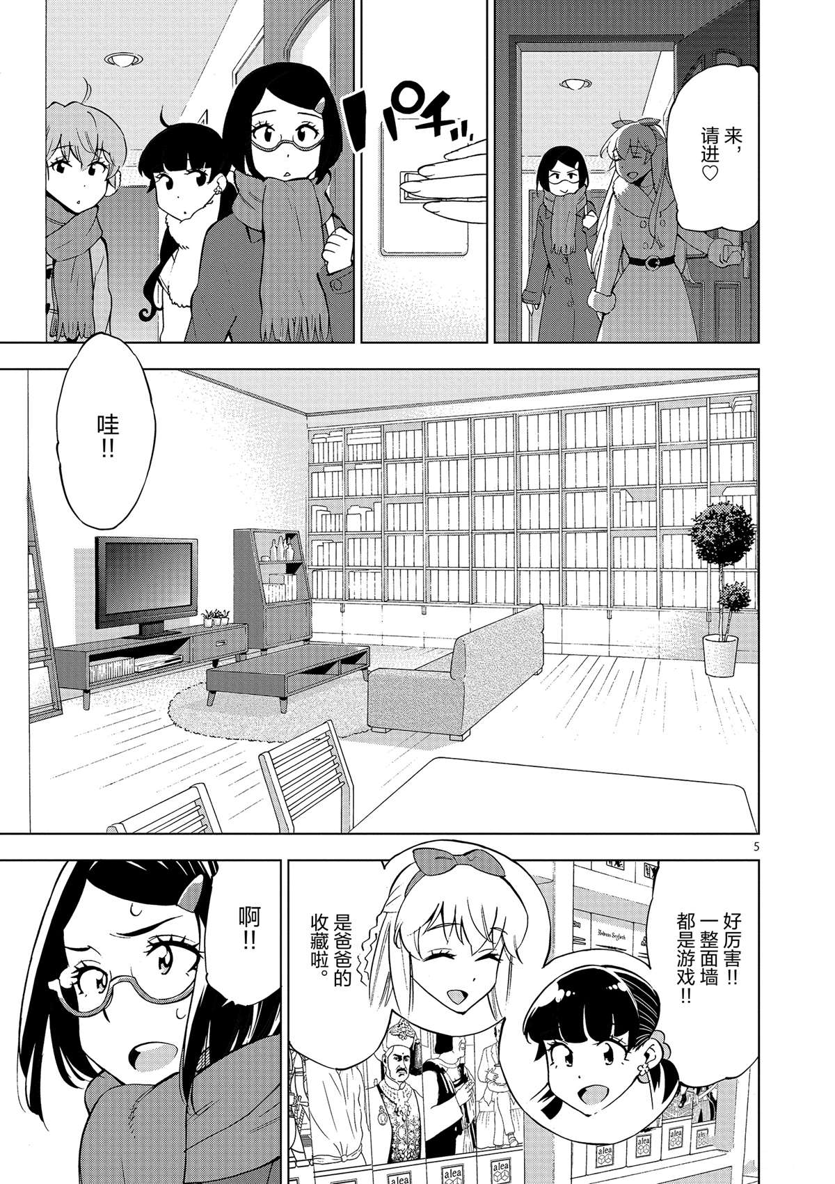 第 5 页