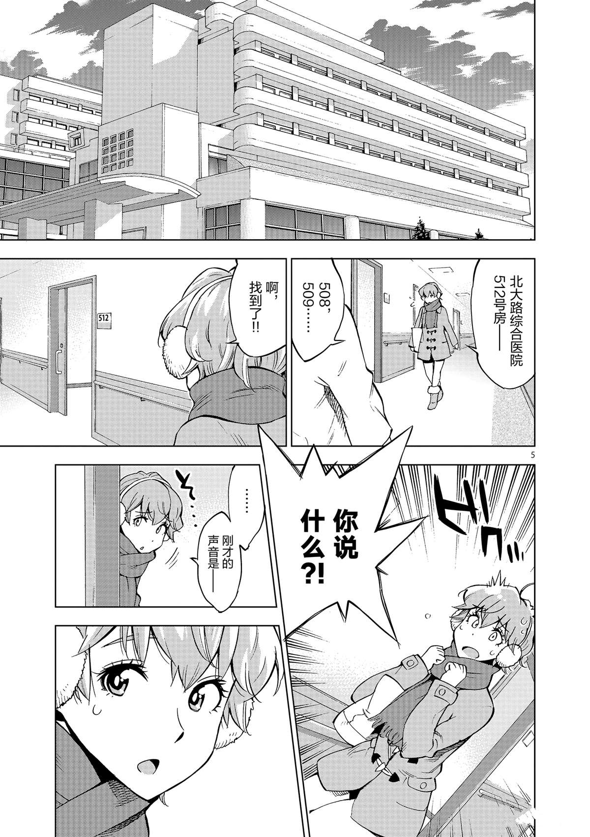 第 5 页