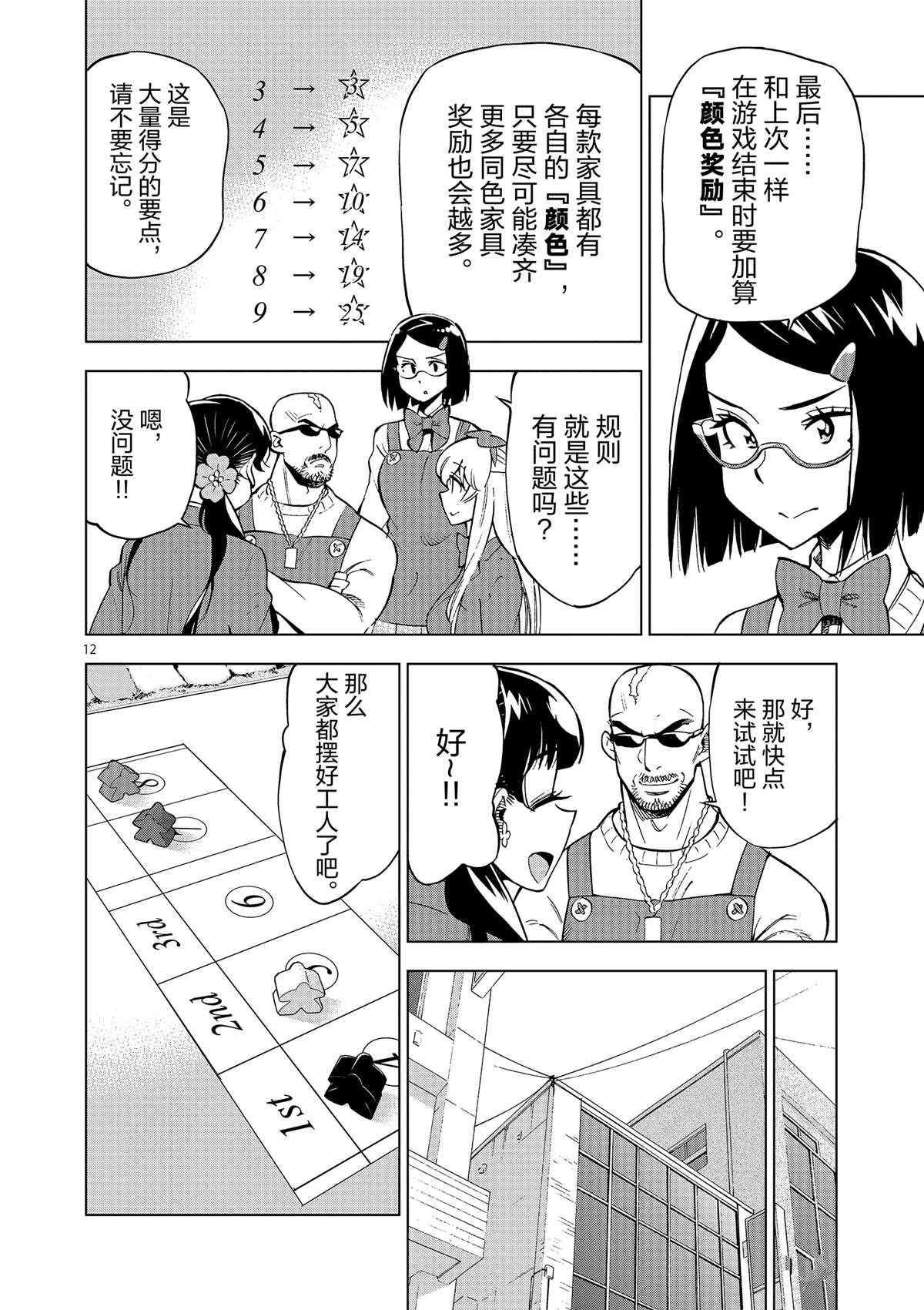 第 16 页