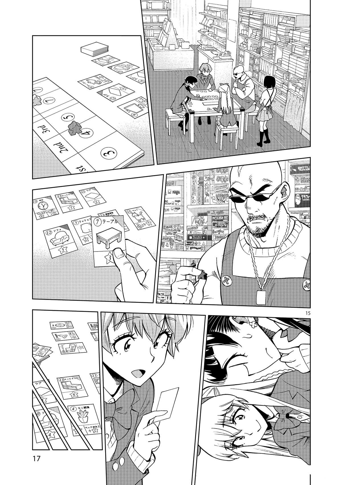 第 19 页