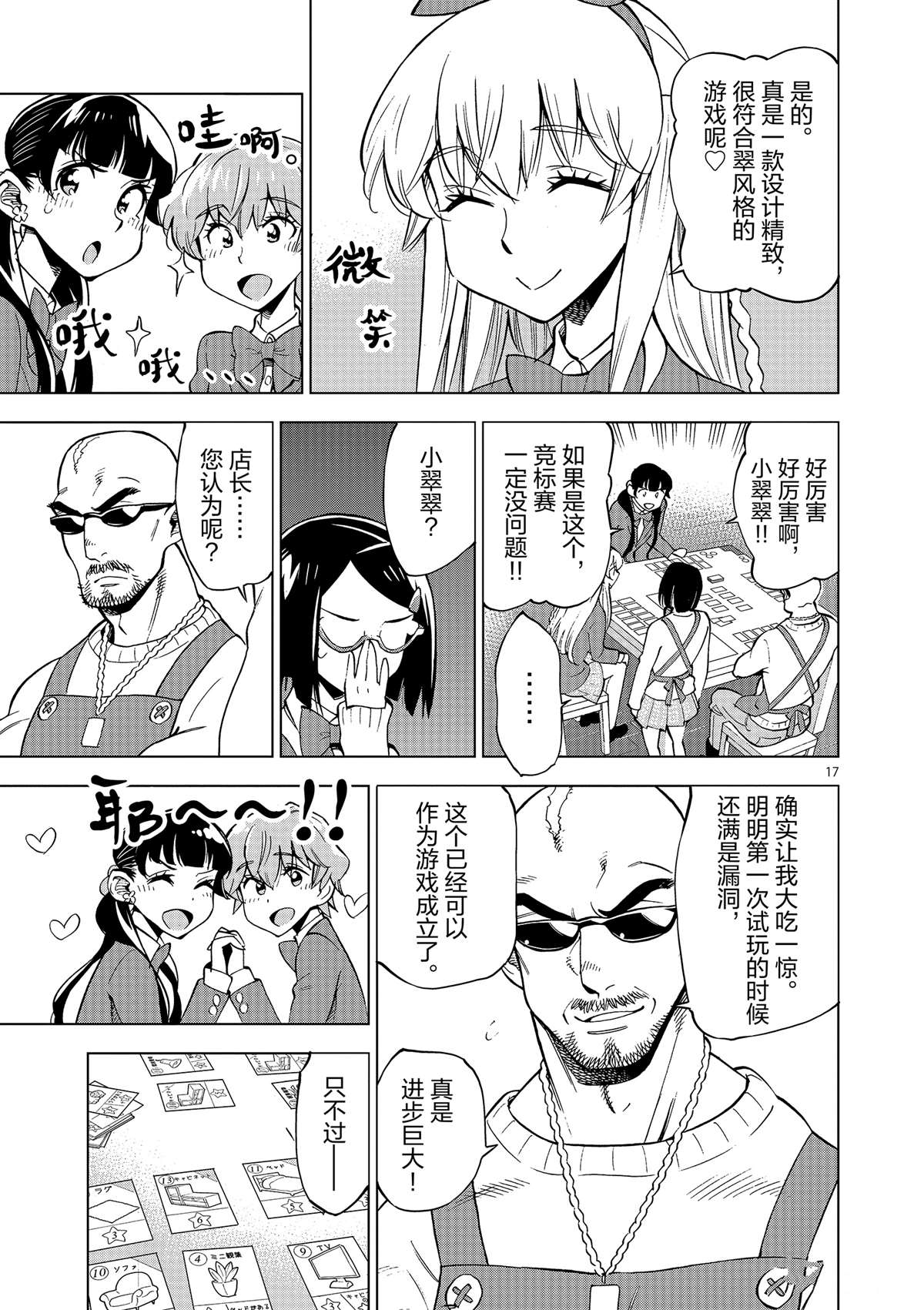第 21 页