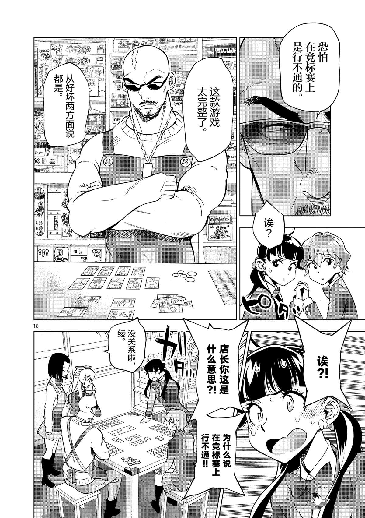 第 22 页