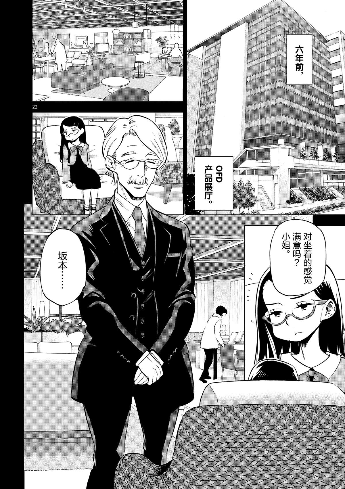 第 26 页