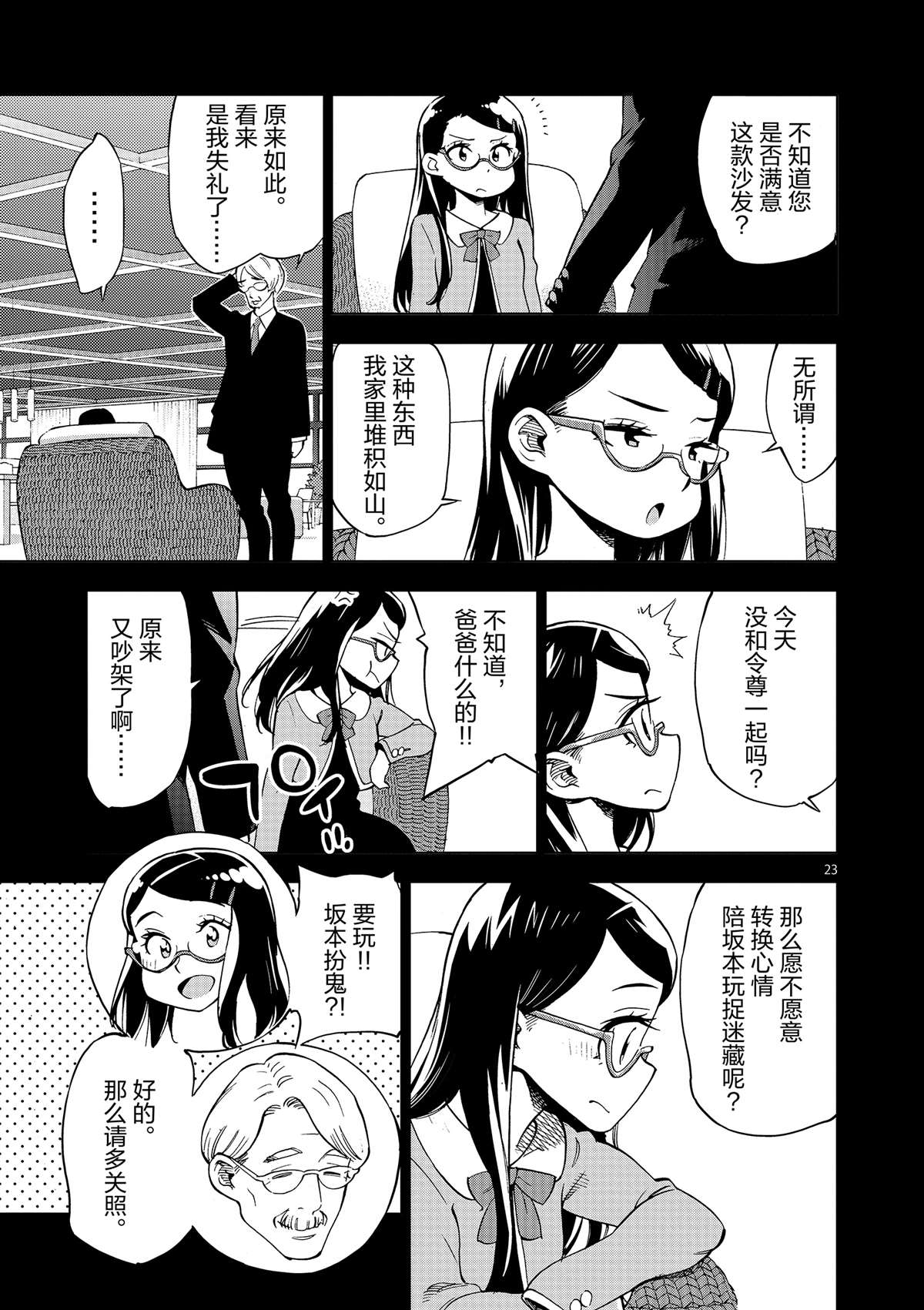 第 27 页