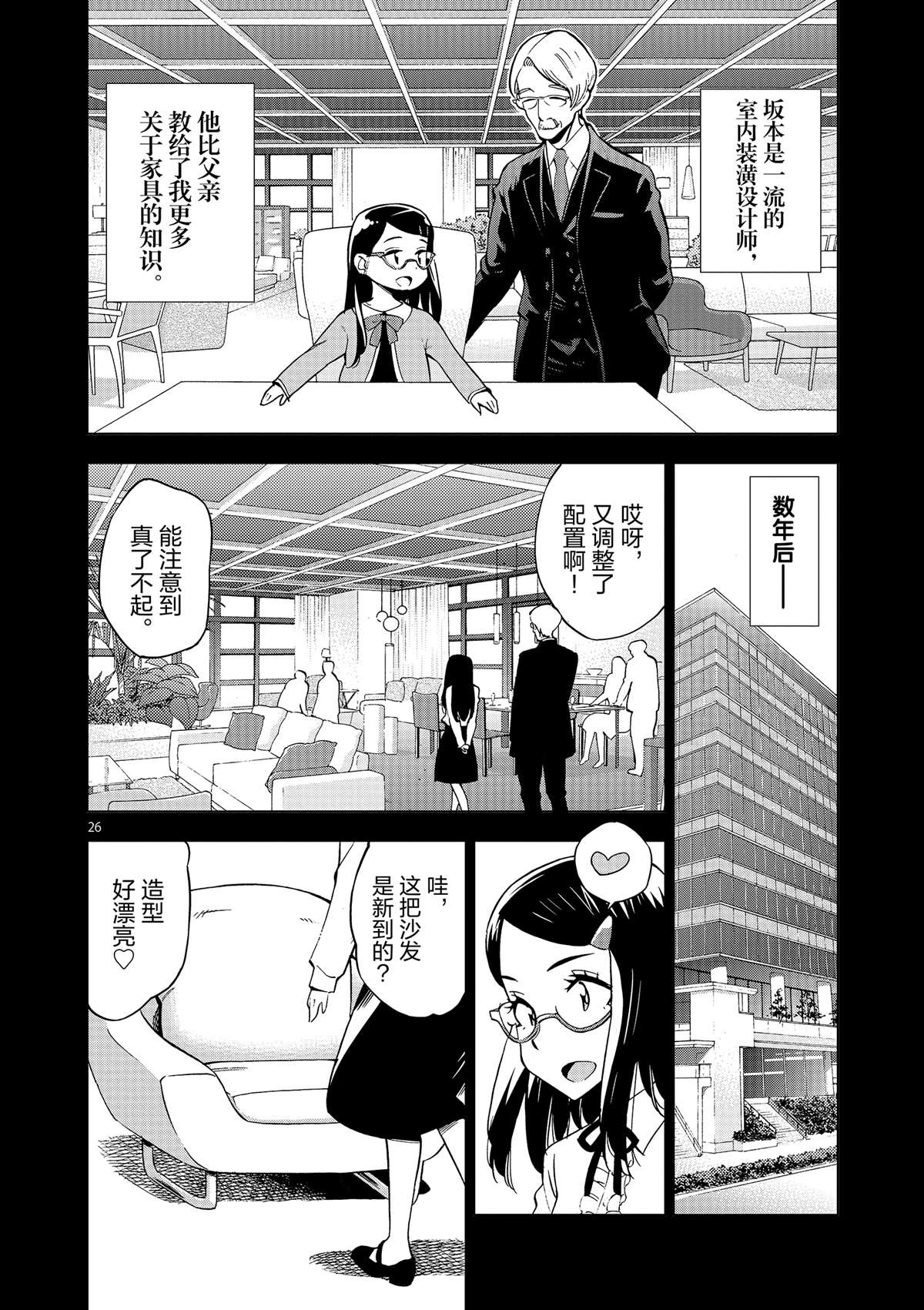 第 30 页