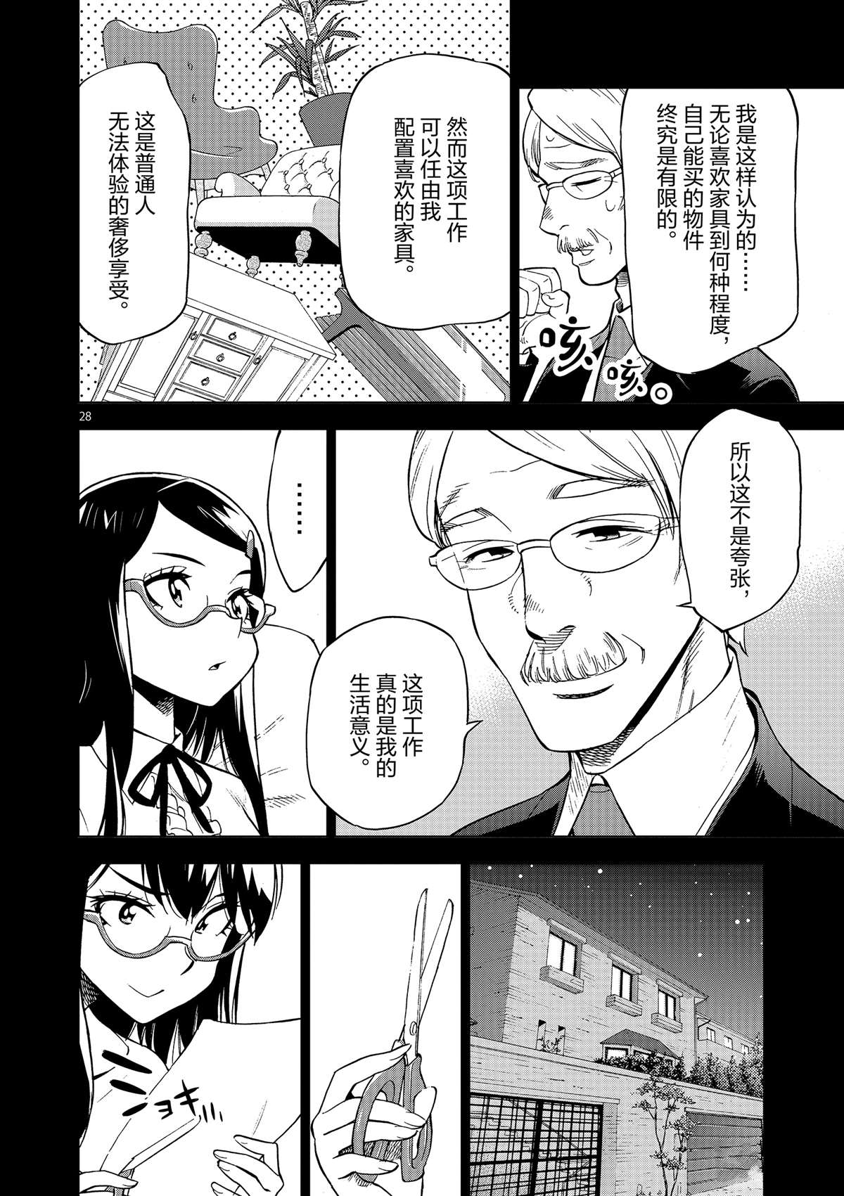 第 32 页