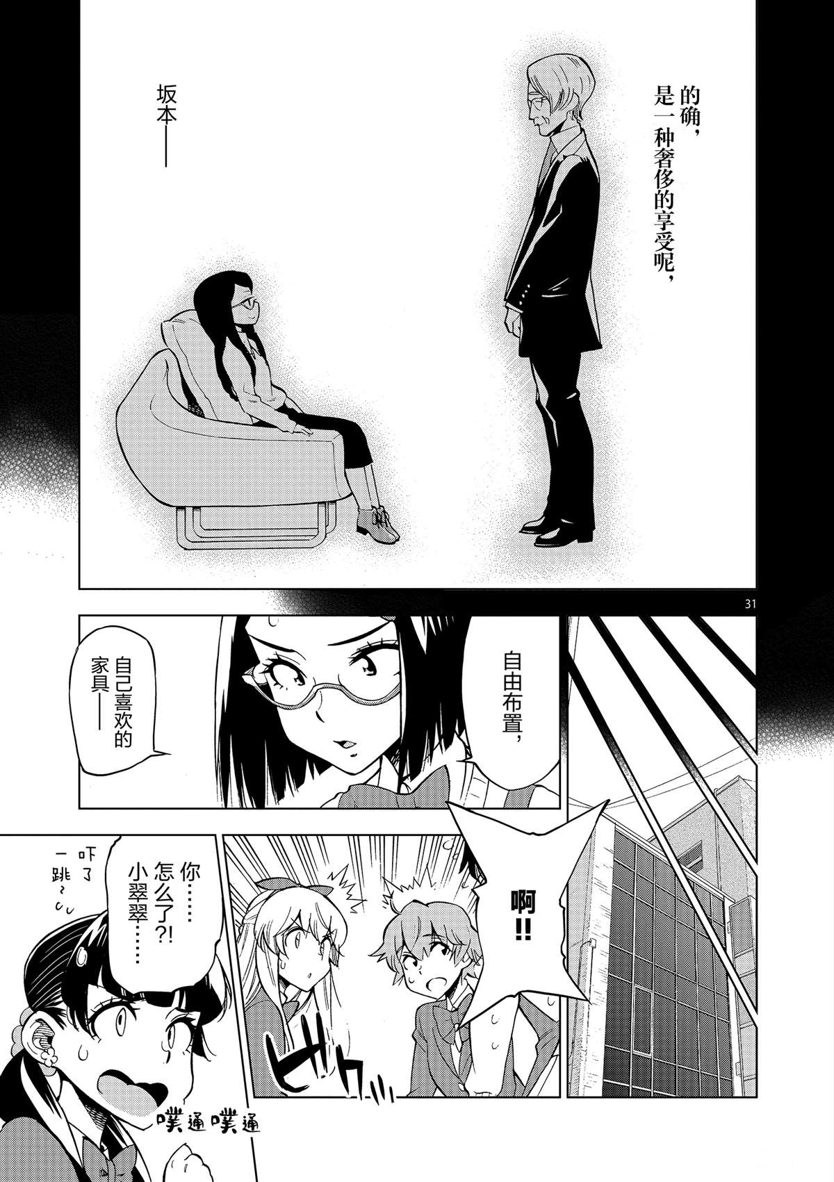 第 35 页