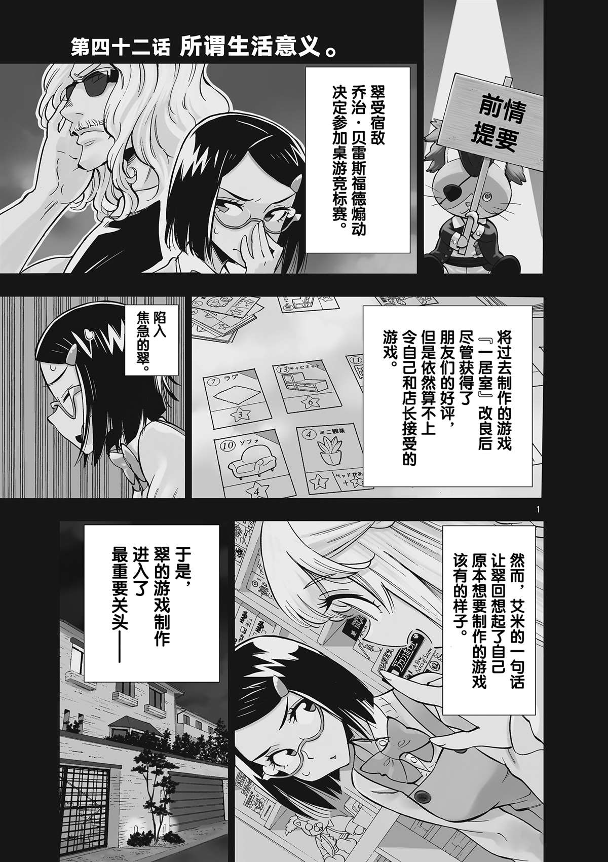 第 1 页