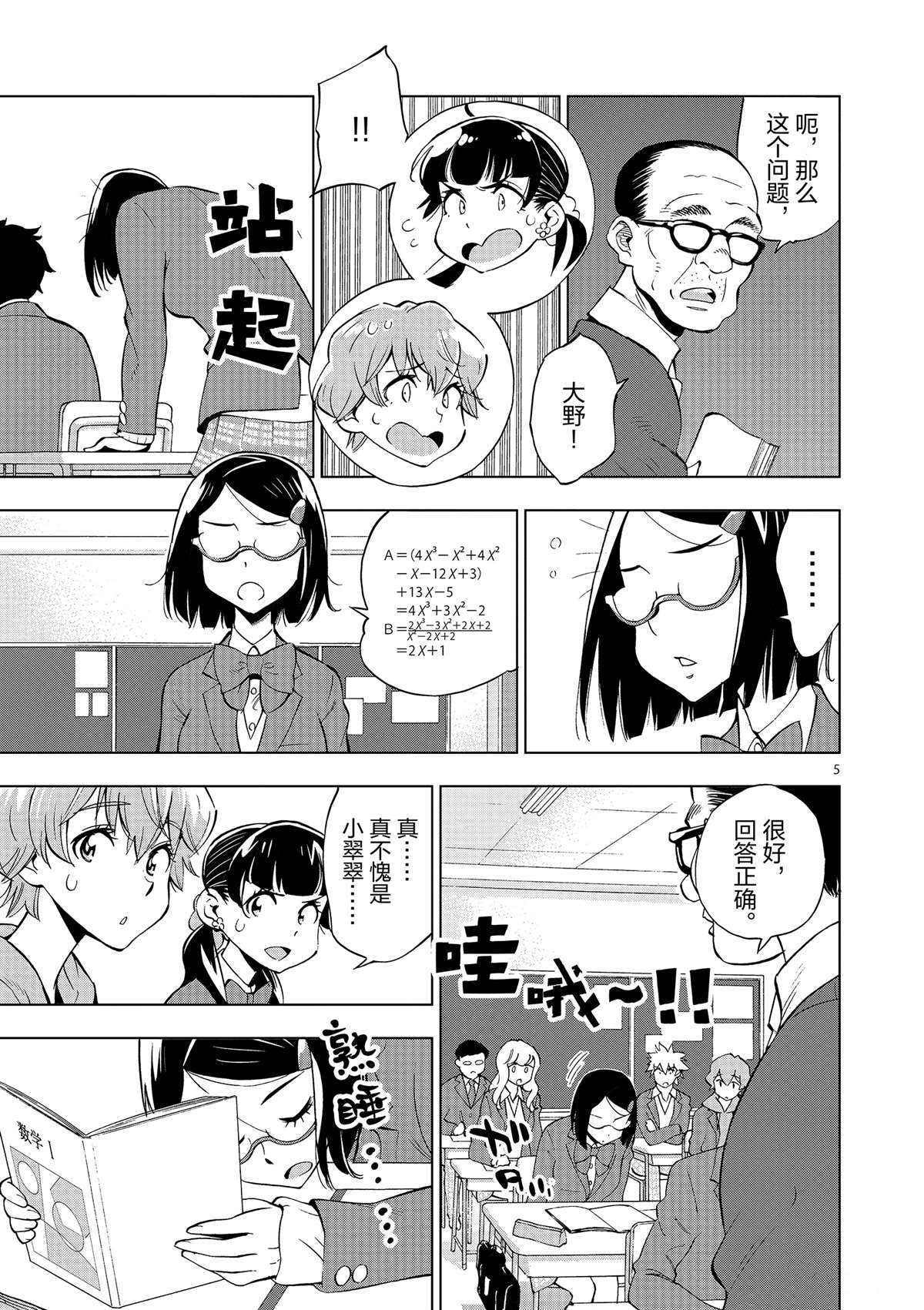 第 5 页