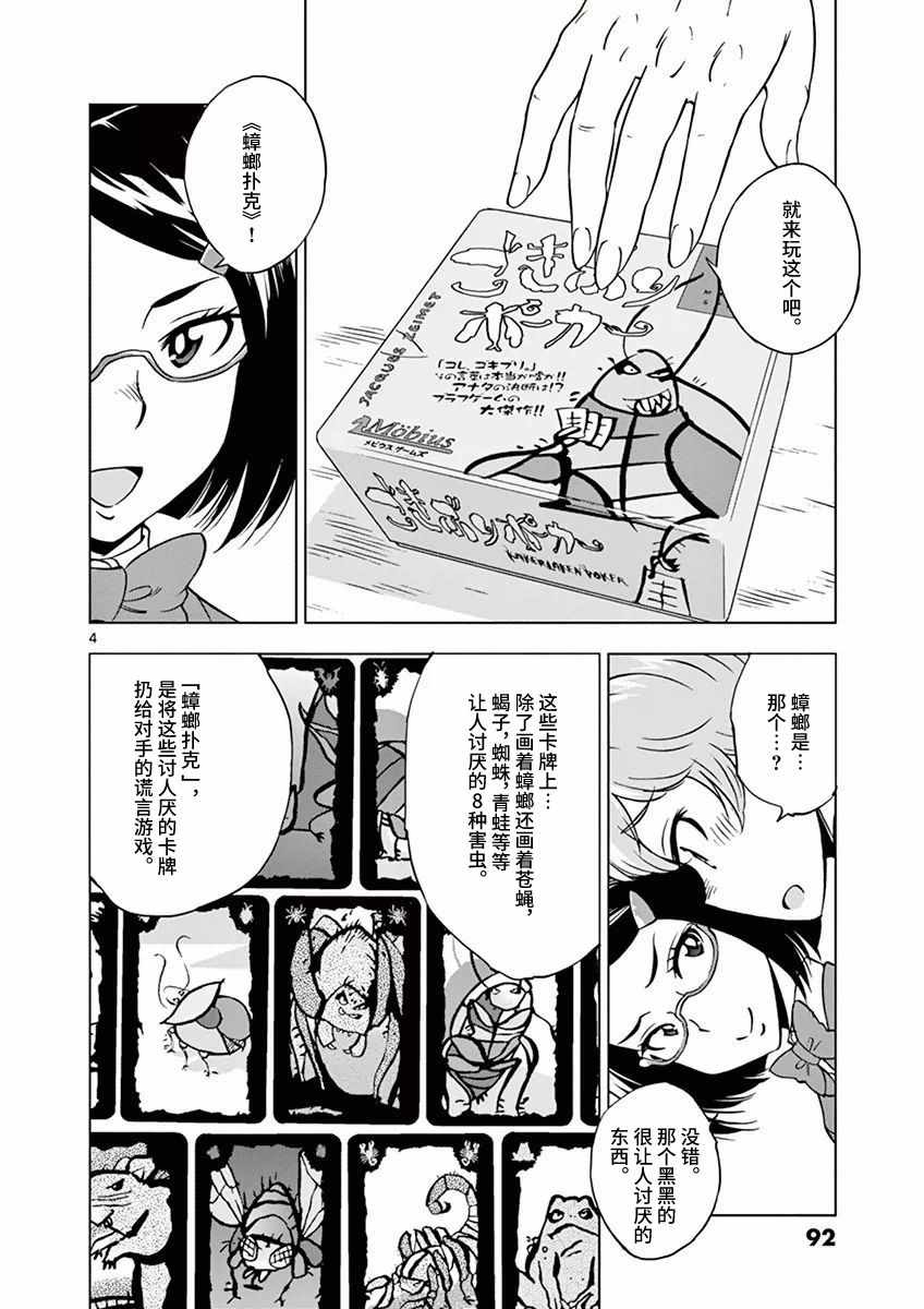 第 4 页