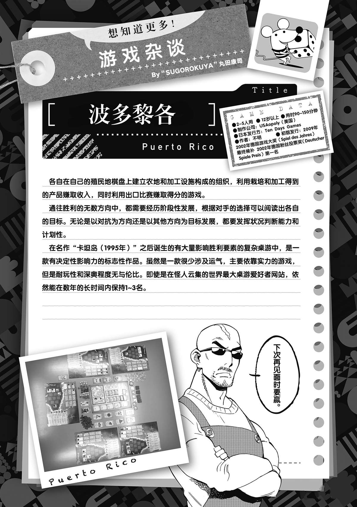 第 37 页