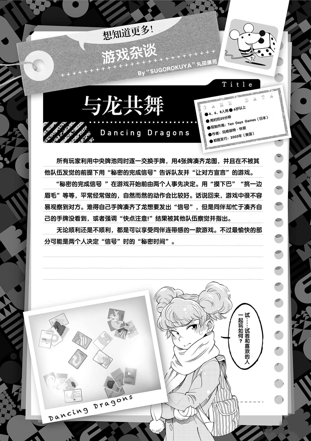 第 37 页