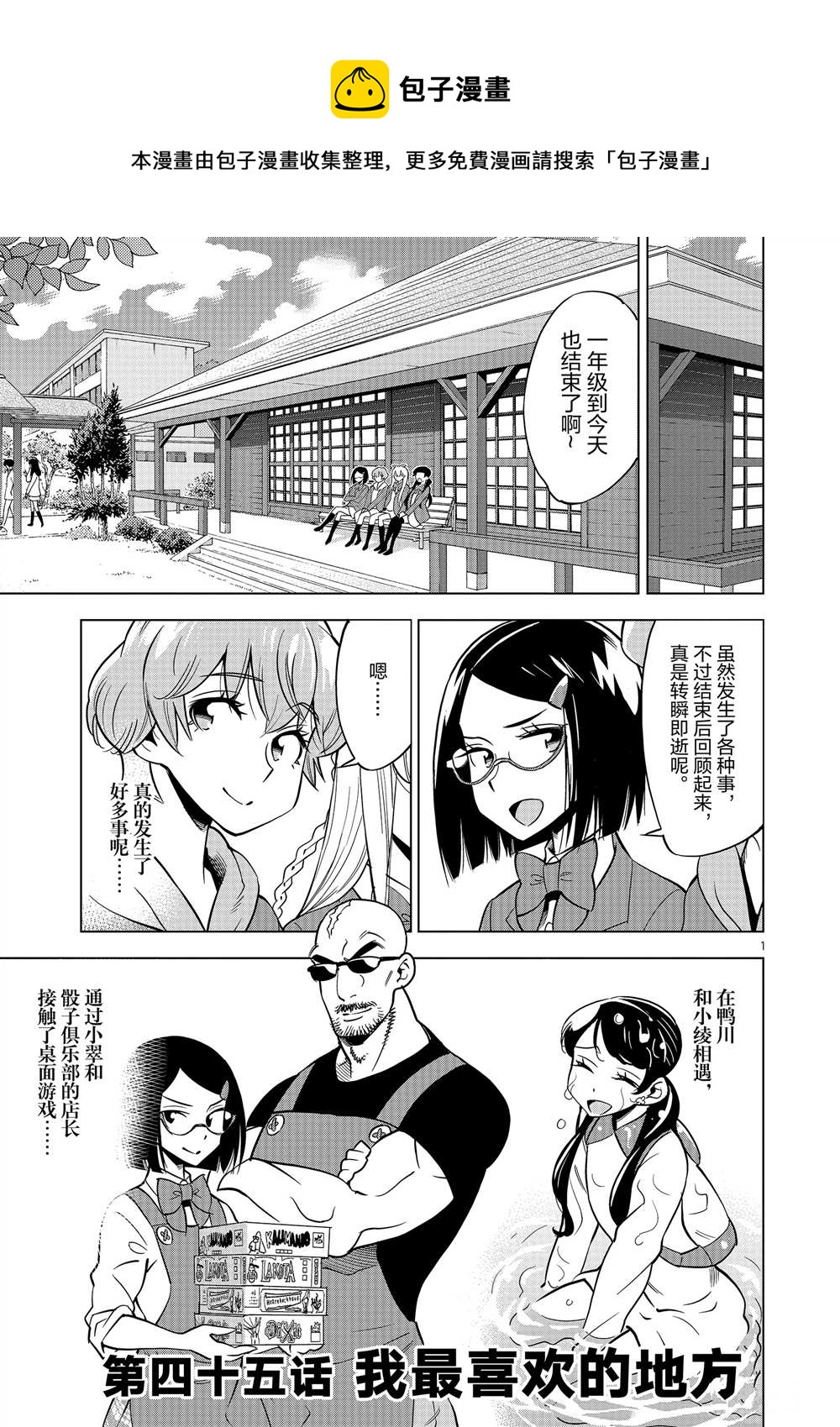 第 1 页