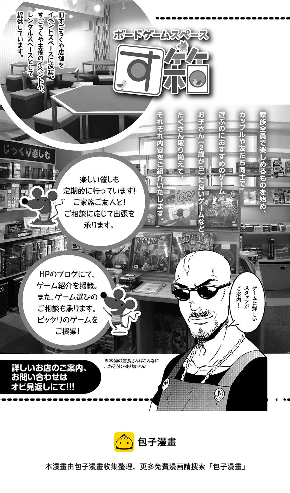第 41 页