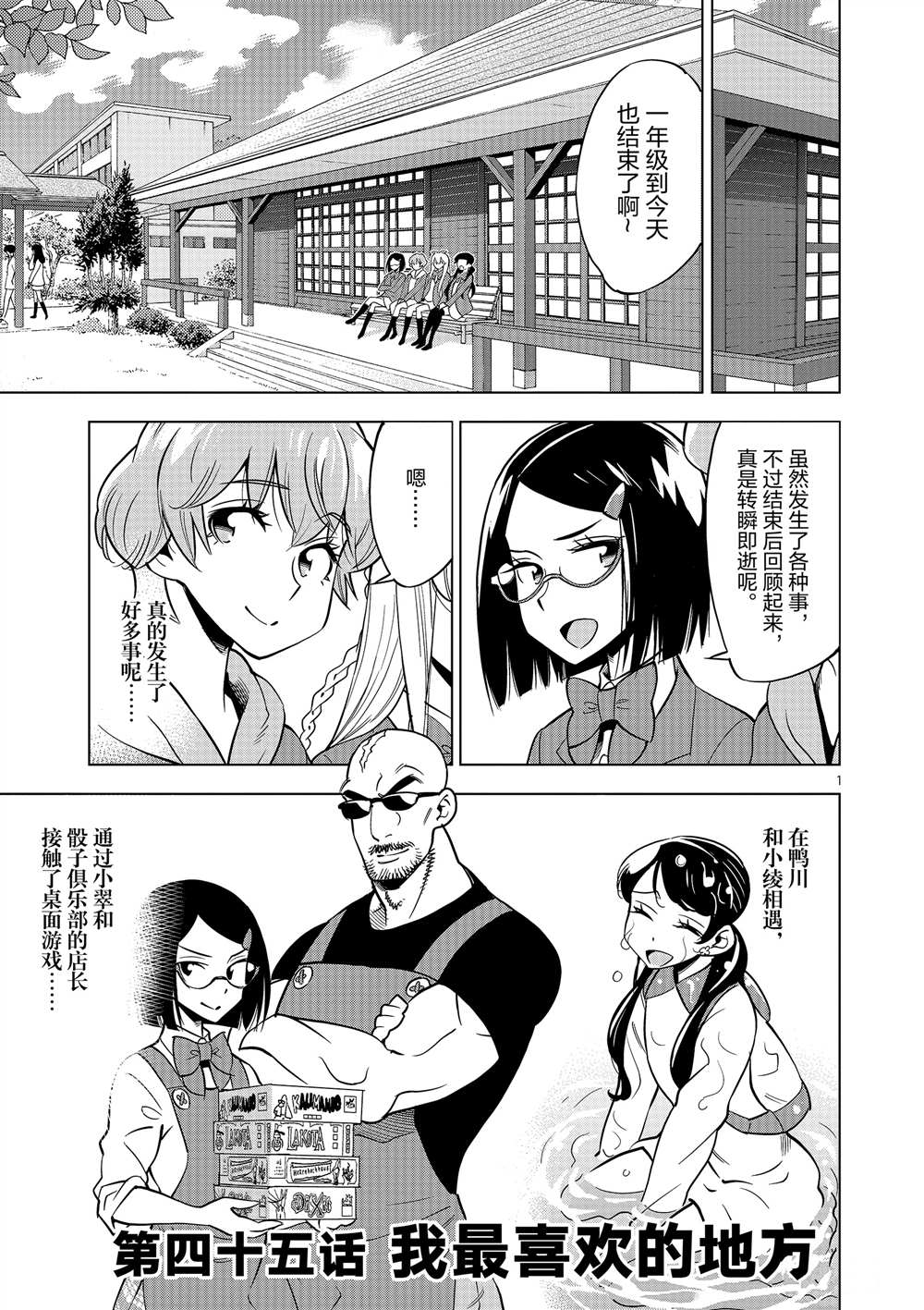 第 1 页