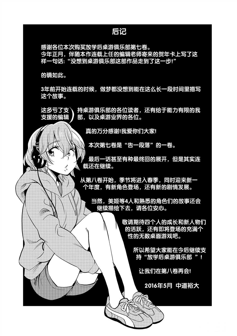 第 39 页