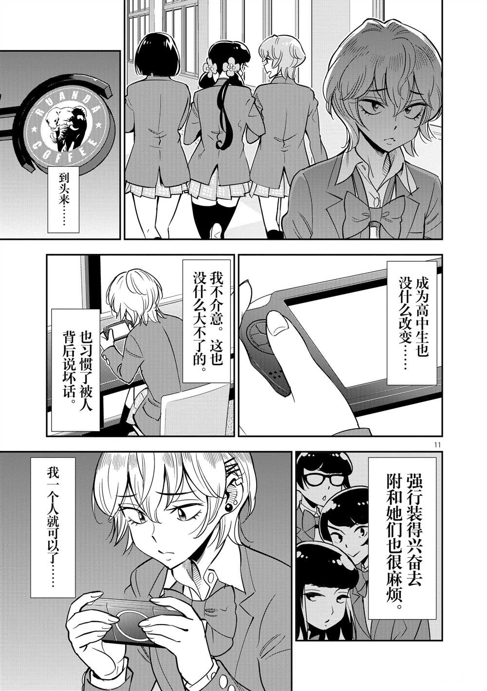 第 15 页