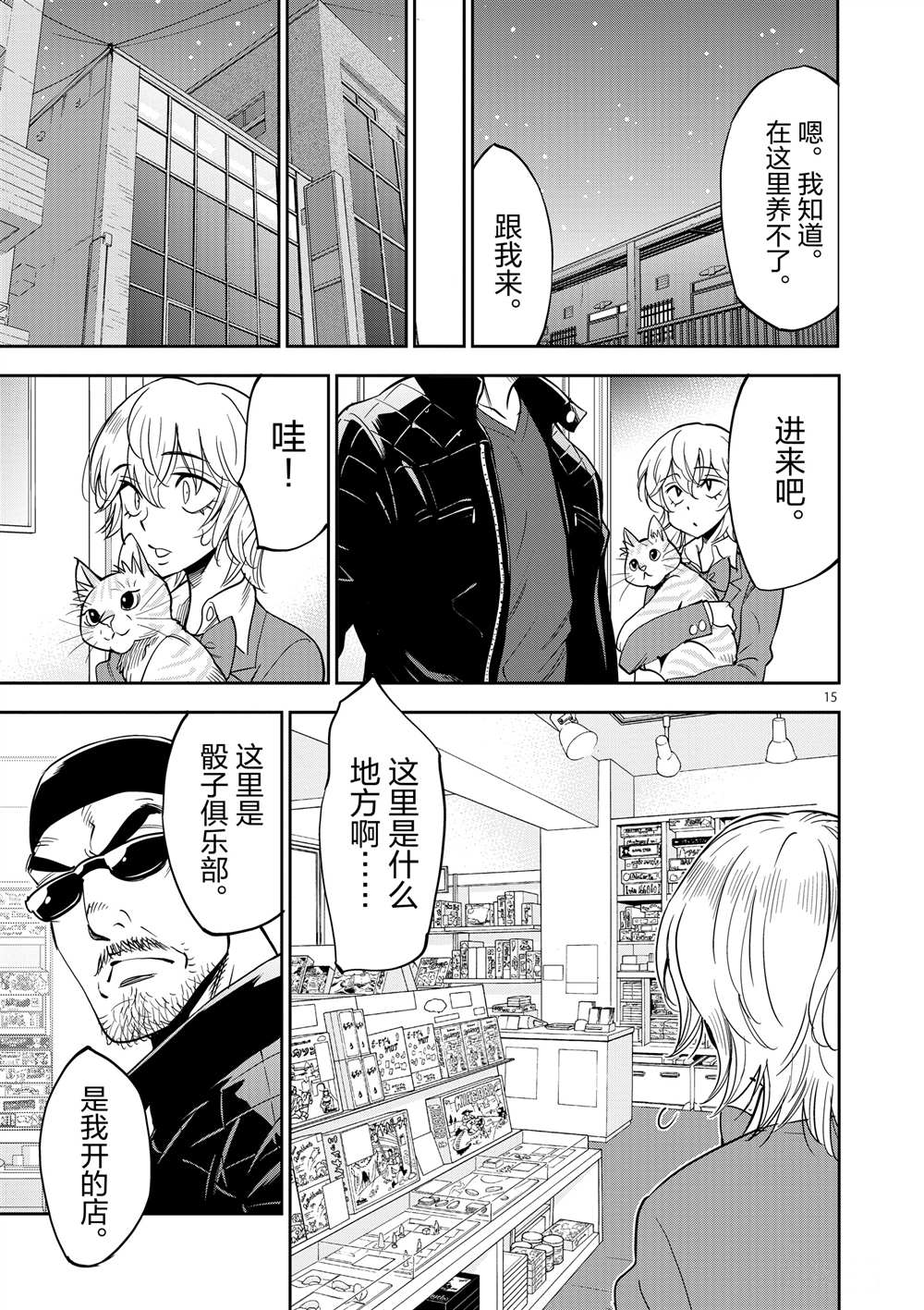 第 19 页