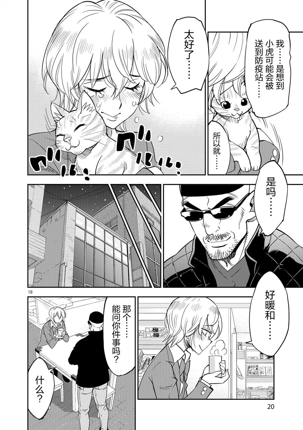 第 22 页