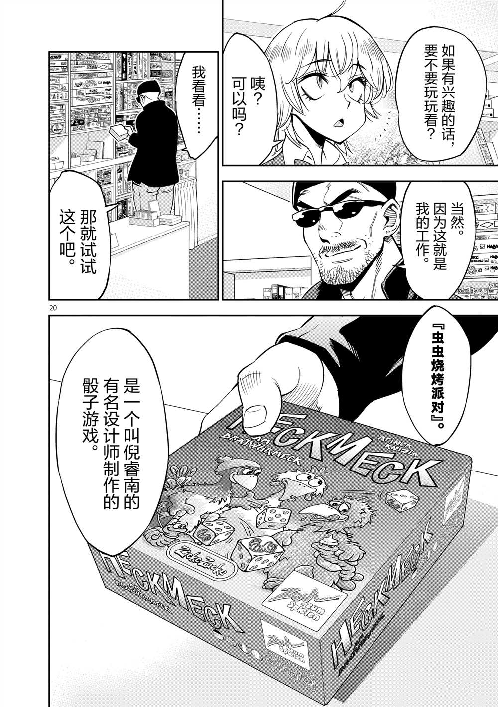 第 24 页